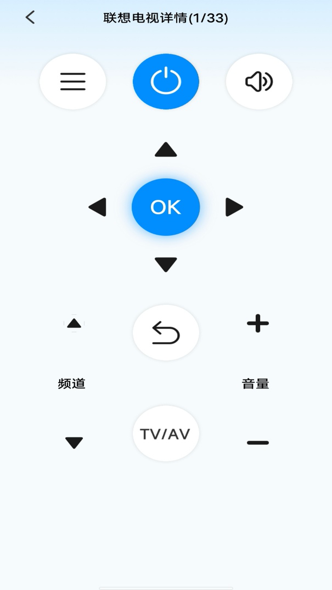 空调遥控器智控安卓版
