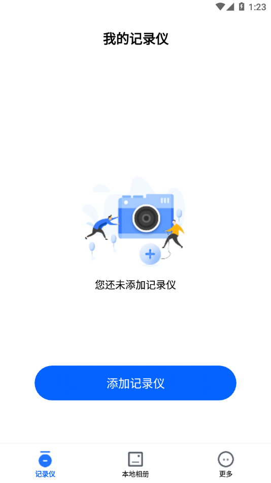 FinalCamX app图2