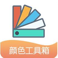 小鹿取色器软件图标