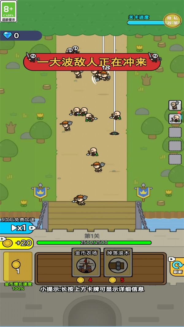 特战兵荣耀游戏图1