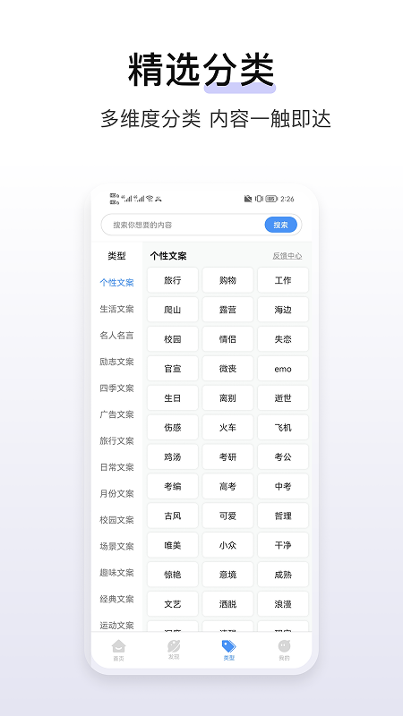 淘金阁app图2