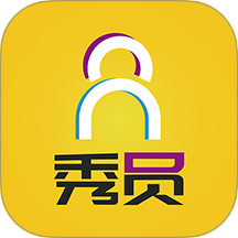 秀员app图标