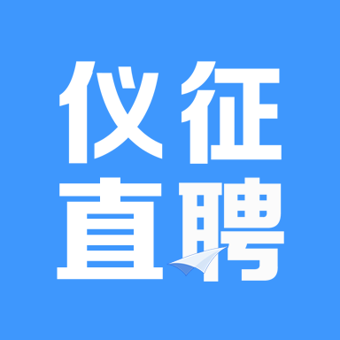 仪征直聘app图标