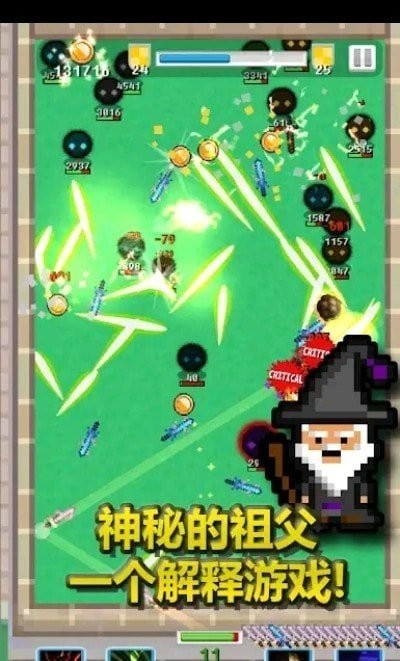 Throw Merge Sword最新版