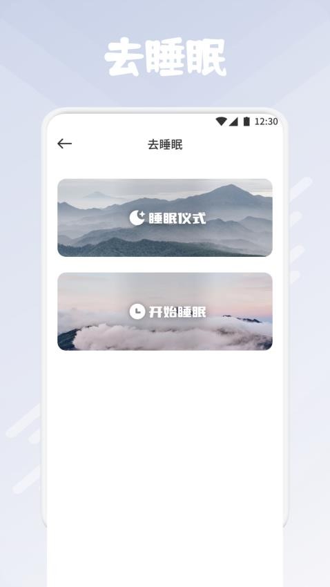 趣岛港湾app图3