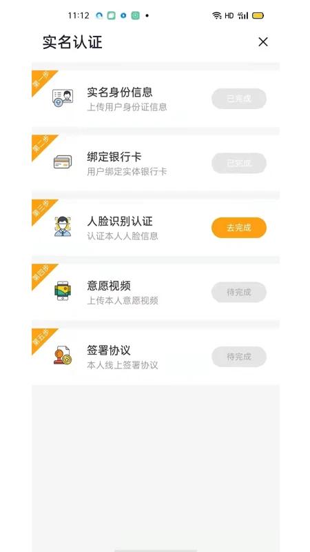 蜜蜂灵工个人版app图4
