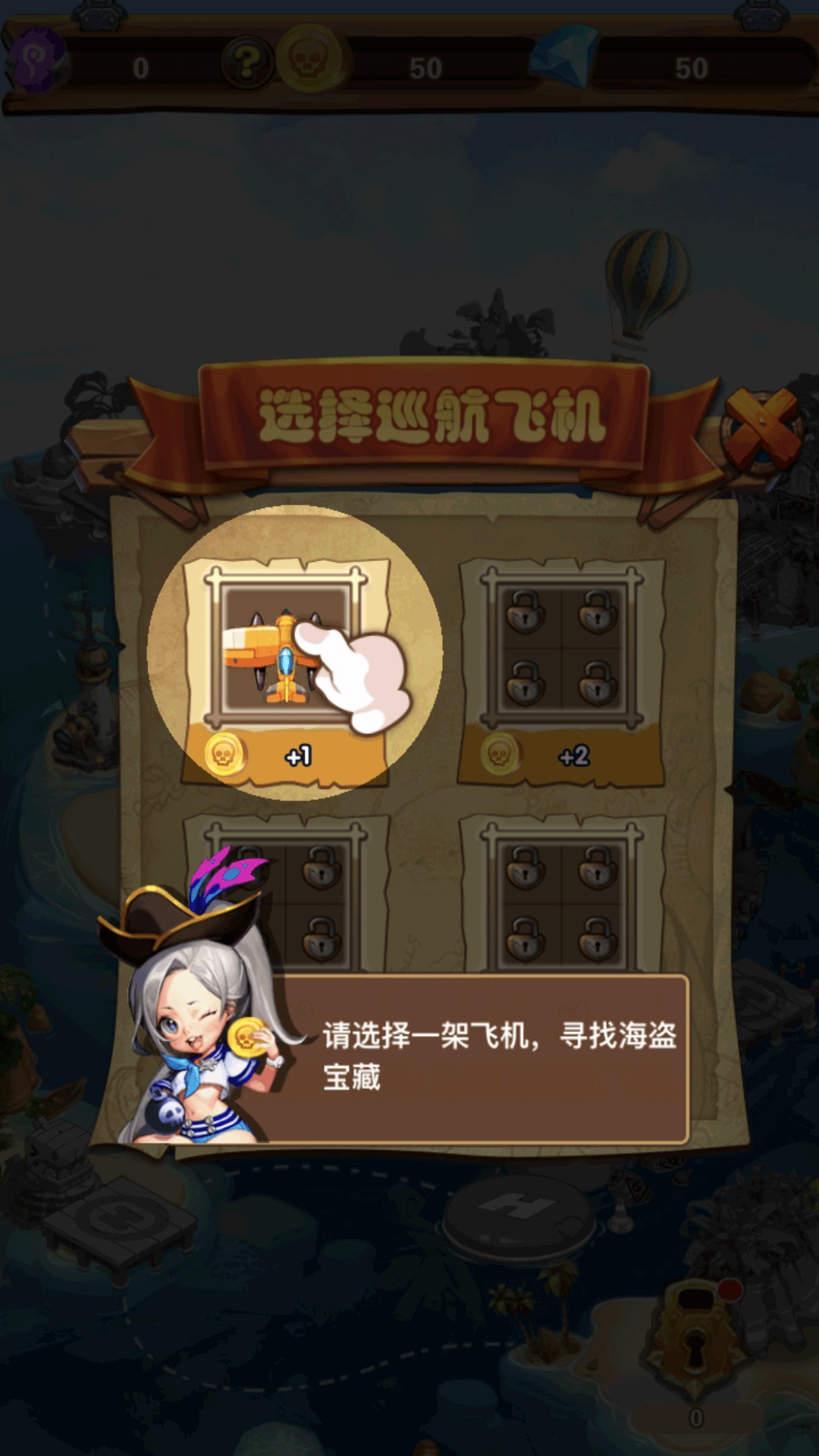 传奇海岛游戏