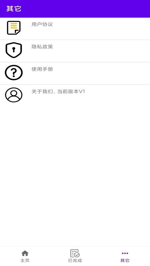 瓜瓜魔法相机app图2