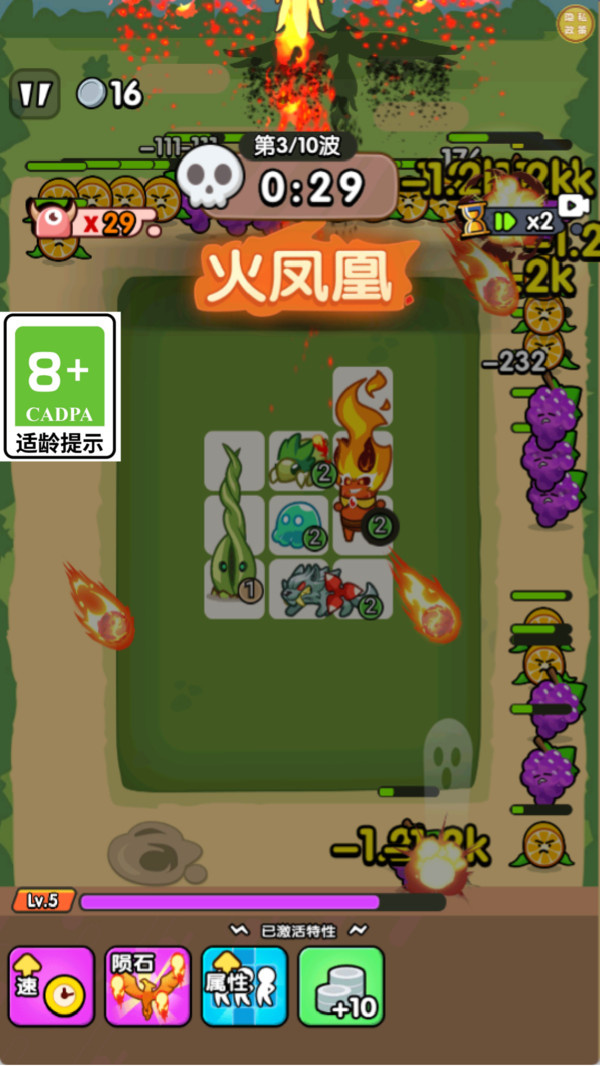 逃跑模拟器游戏图2