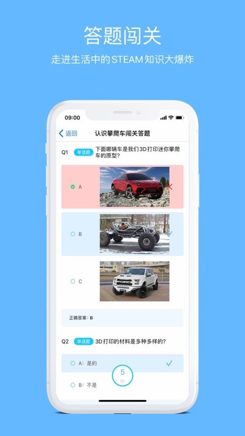 码力工厂app图2