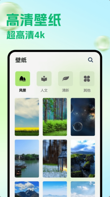 荷花app图2