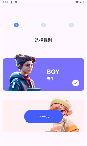 蜜语坊app图2