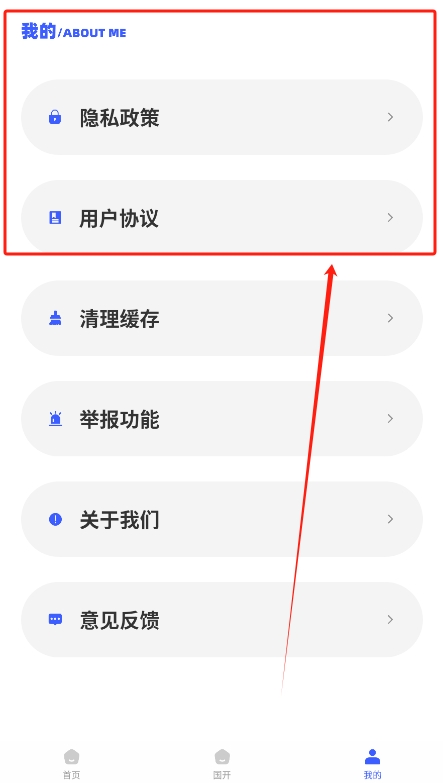 学而优教app图1
