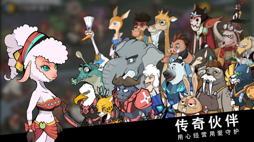 斯特恩大陆游戏图4