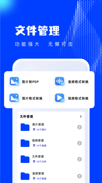 橘子视频编辑app图2