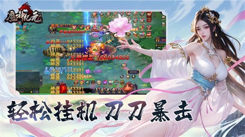 魔神纪元手游图4
