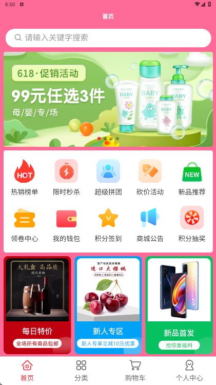 万卷盐选app