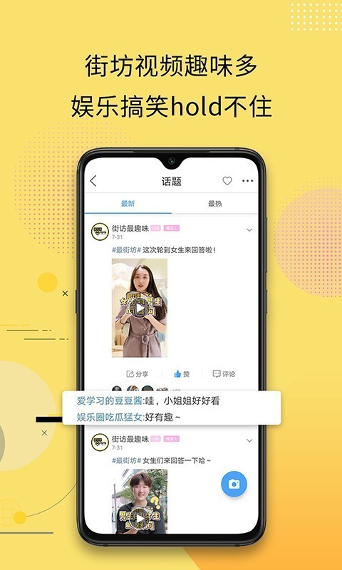 最苏州软件图3