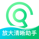 放大清晰助手app图标