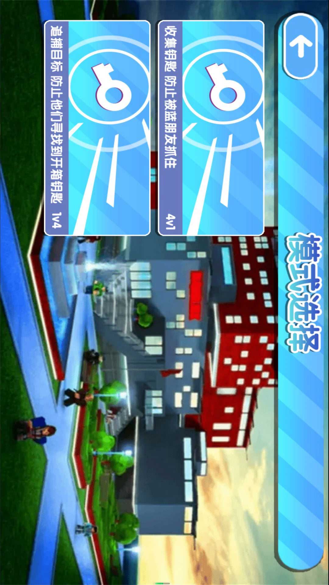 生存挑战之密室游戏图3