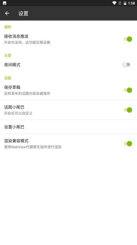 编程学习帮手软件图4