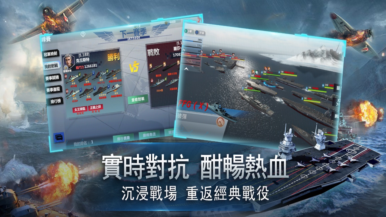 无尽航线手游图3