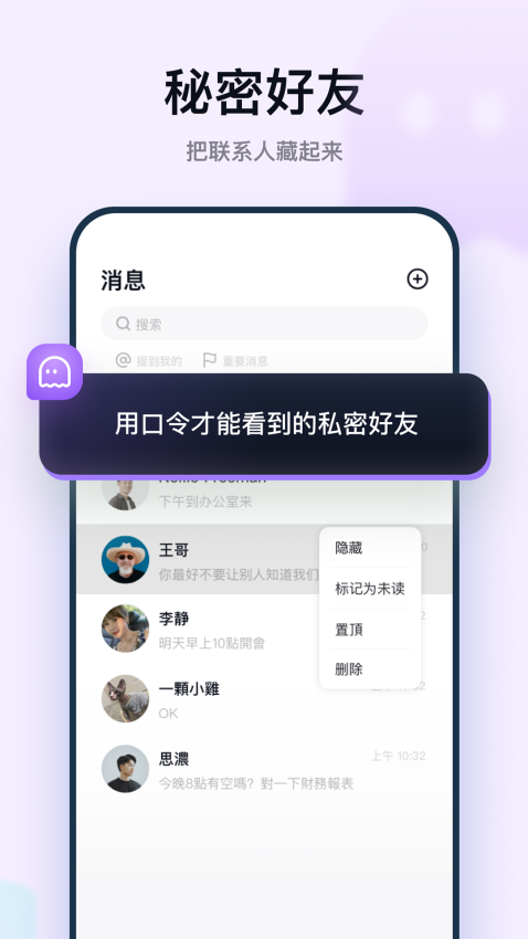 默往app图2