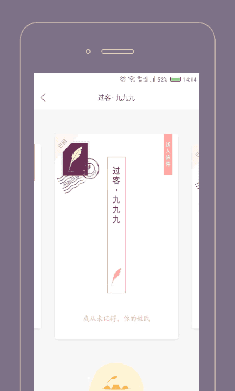 Gorkor软件图3