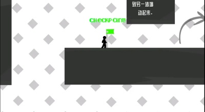 火柴人试炼地2汉化版游戏图2
