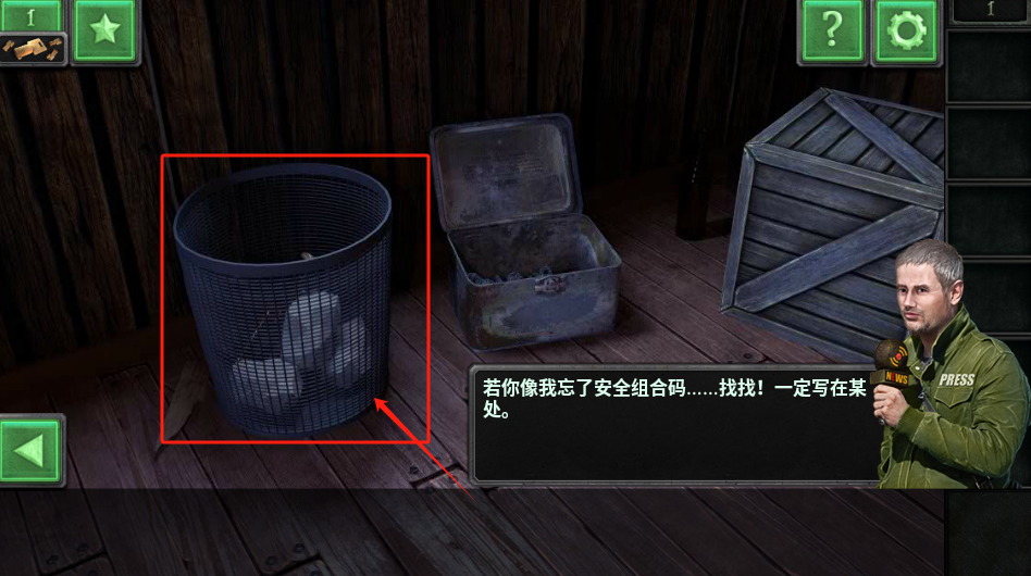 Can You Escape - Armageddon手游图1