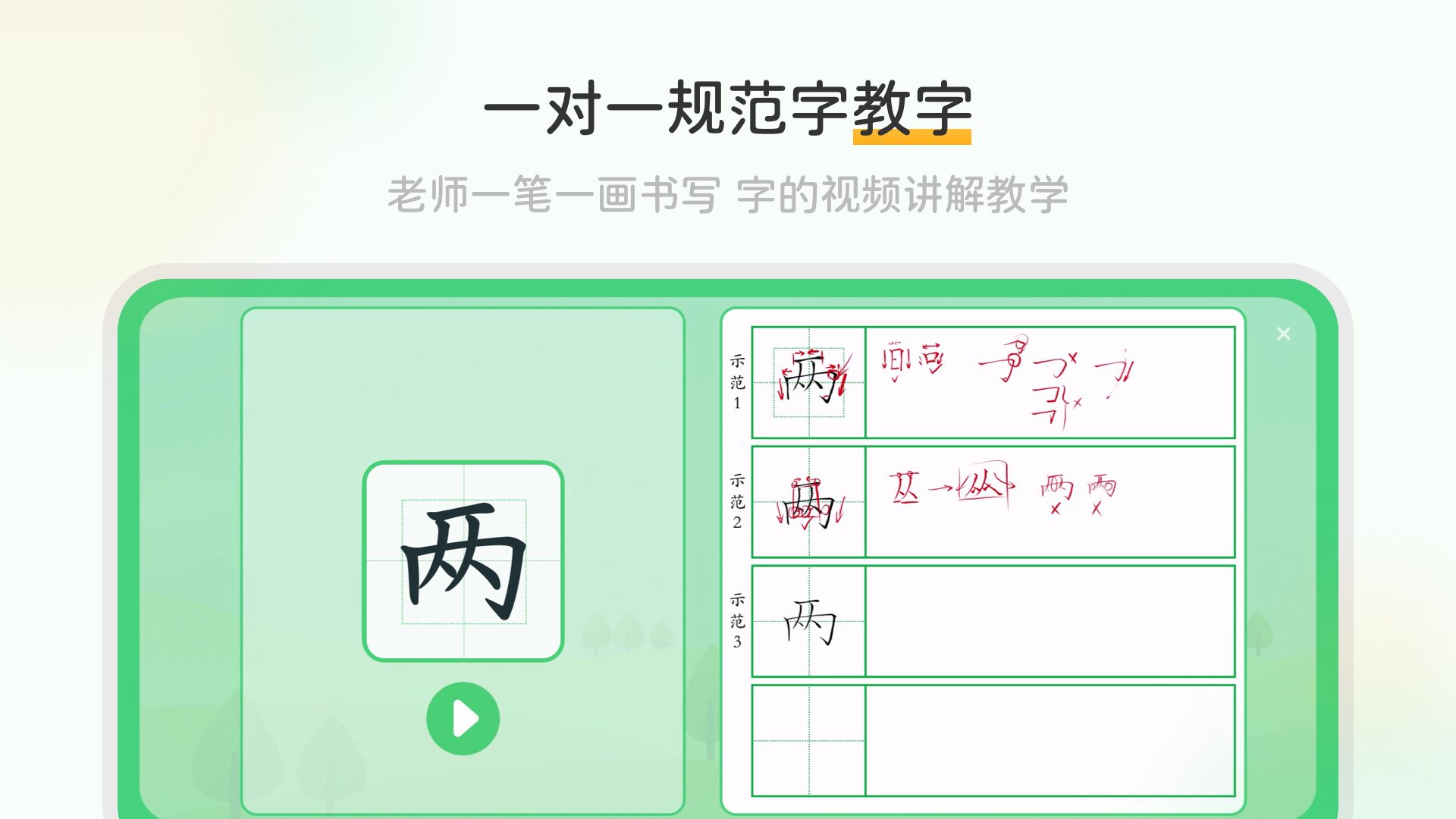 当当鸟app图2
