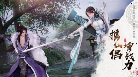 天涯情缘最新版图3