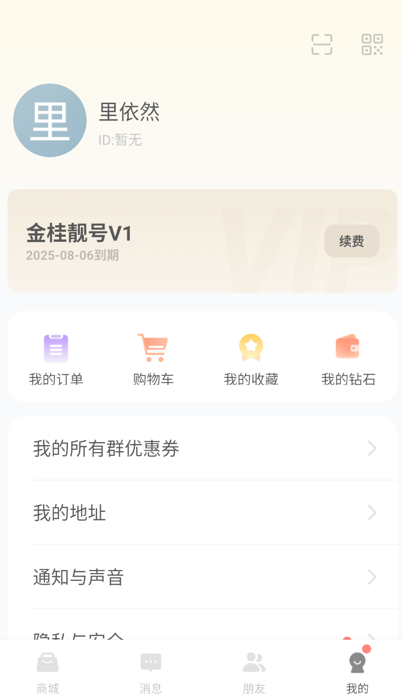 金桂app图2