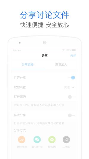 巴别鸟app
