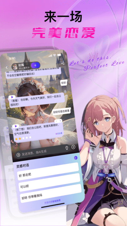 悬河app图3