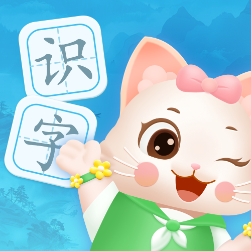 宝宝学前识字app图标