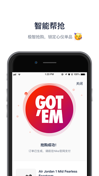 探火app图2