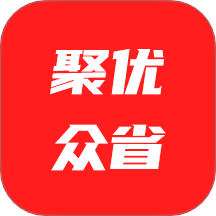 聚优众省app图标