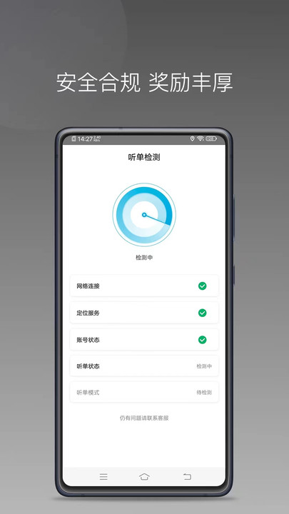 麦田优选app图1