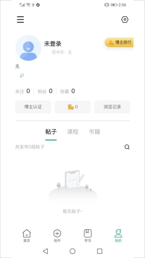 茂书app