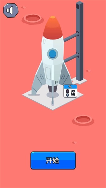 星际开拓者游戏图2