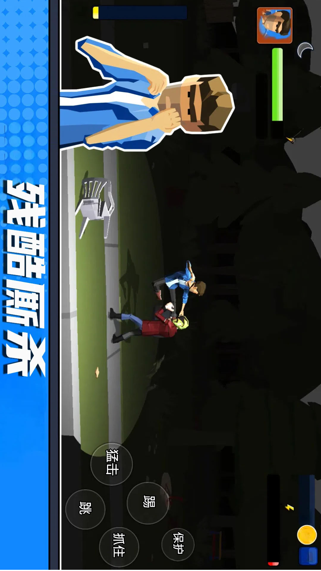 街头格斗争霸游戏图2