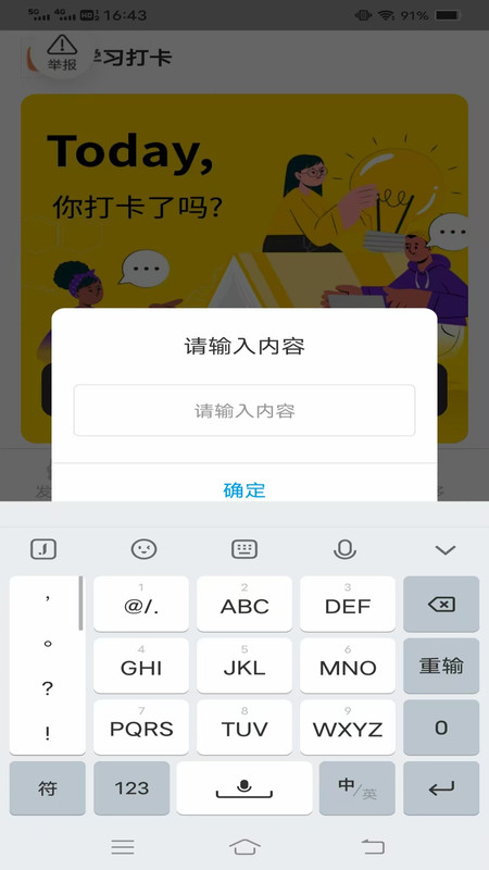 灵犀免费相机软件图4
