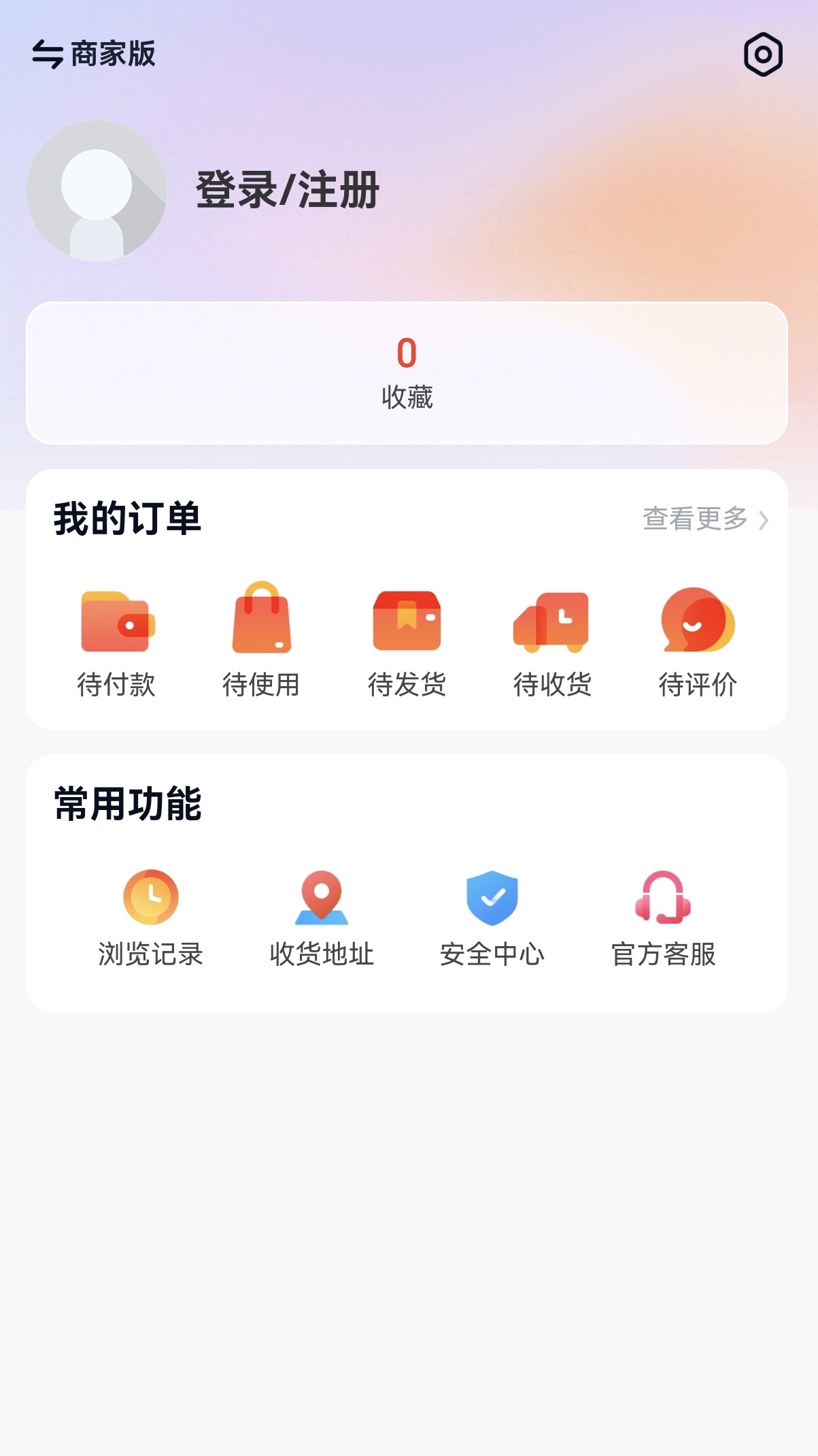 火鸟门户app图1