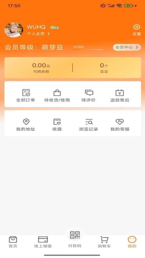莽豆豆app