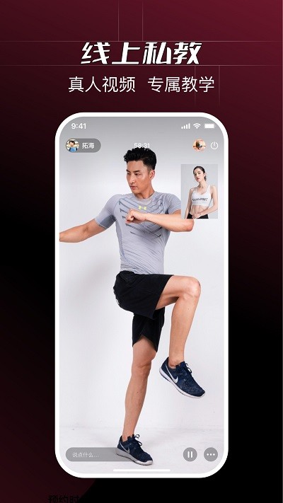 Ragana app图2