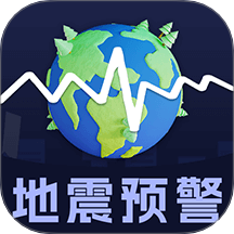地震earthquake快报app图标