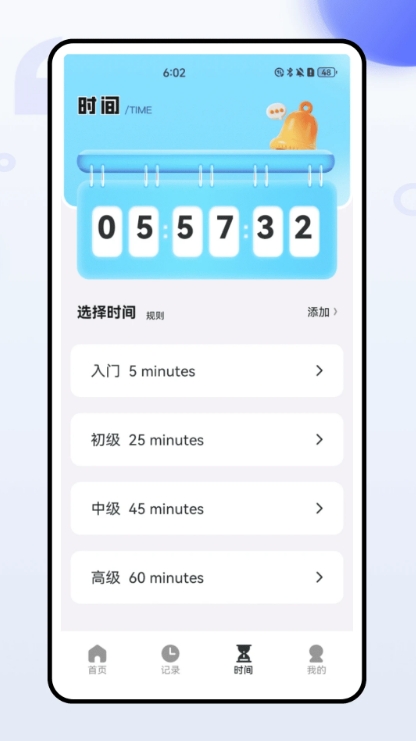 全能账单助手软件图4