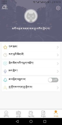 金格桑app图1
