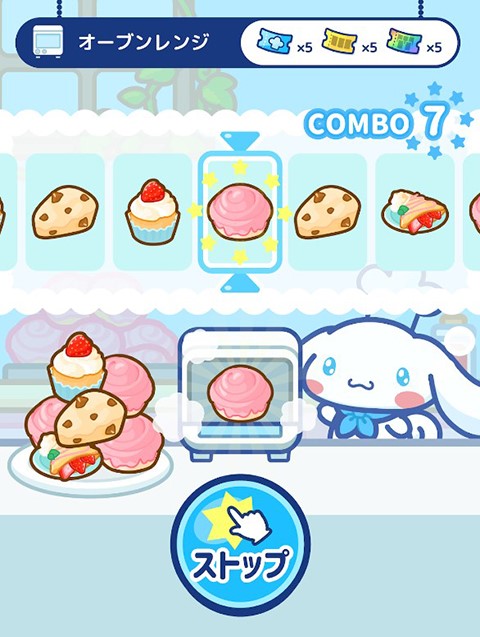 カフェシナ游戏